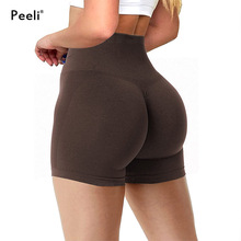 High Waist Amplify Seamless Shorts Women Scrunch Butt Yoga跨