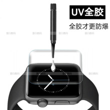 适用苹果iwatch7 UV全胶钢化膜watch38/40/42/44/45/41手表膜全屏