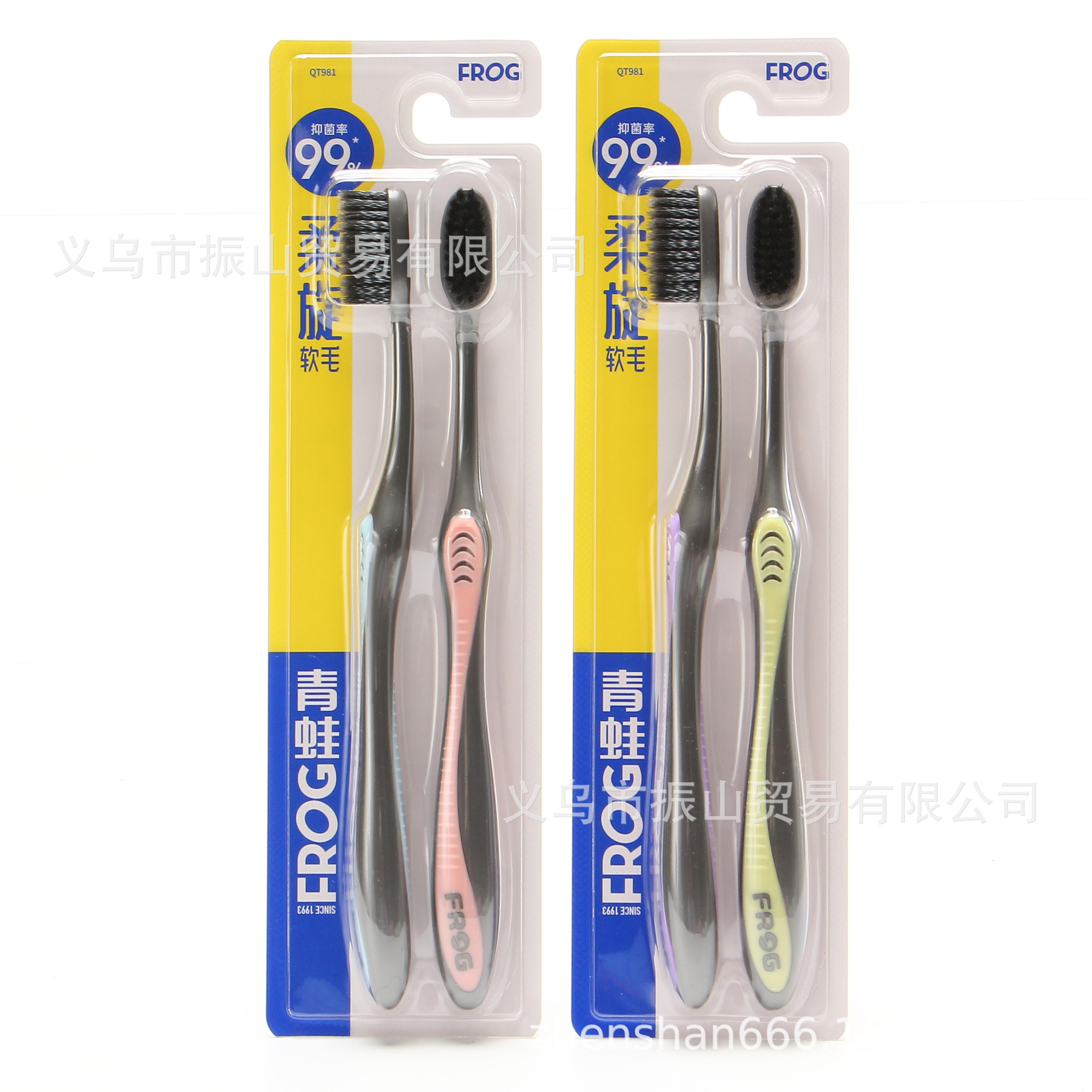 frog 981 suit comfortable and easy to control brush handle black charcoal spiral brush filaments double support soft-bristle toothbrush