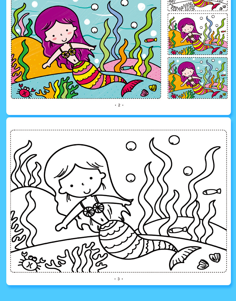 儿童阶梯涂色画全6册 幼儿绘画入门画画书涂色本幼儿园绘画启蒙书
