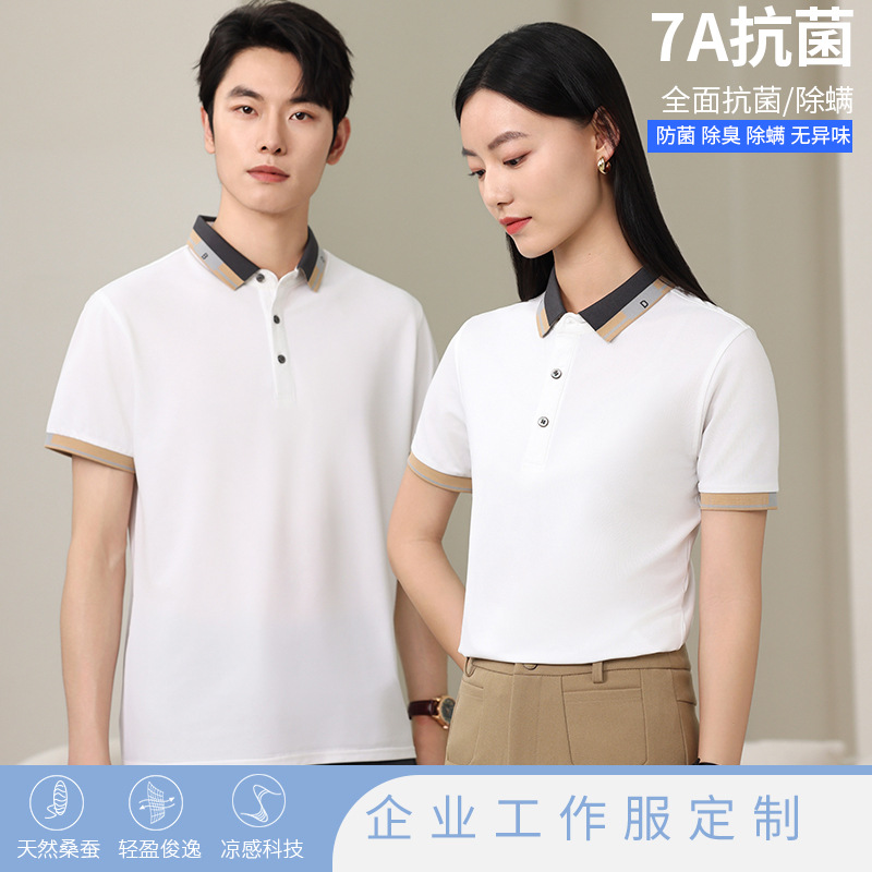 Ice Ion Polo Shirt Work Clothes Customized Corporate Culture Shirt Lapel Short Sleeve Breathable Advertising Shirt T-shirt Printed Logo