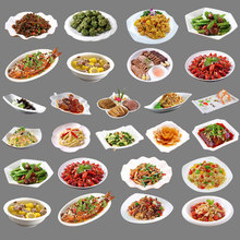 陶瓷异形盘子菜盘白色家用商用不规则形状餐具饭店专用凉菜盘餐盘