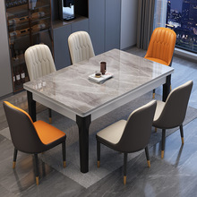 岩板餐桌椅组合加厚现代简约家用小户型长方形实木轻奢客厅西餐桌