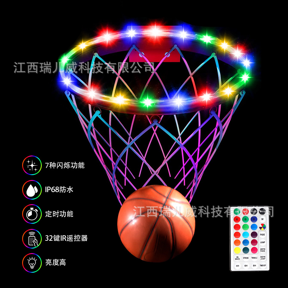 新款led发光篮球框灯串户外防水夜光rgb多彩篮球框灯-阿里巴巴