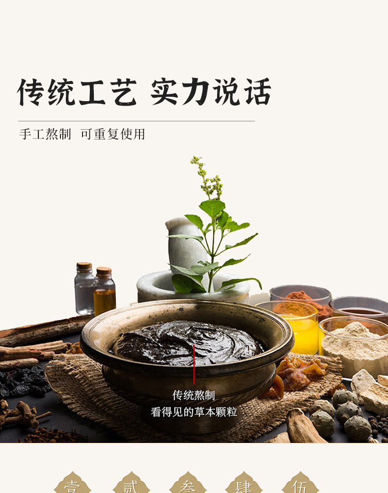 马寺源黑膏药 膝盖贴腰椎贴颈椎贴肩周贴 传统手工膏药批发