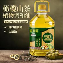 金丰盛  橄榄山茶型清香炒菜食用植物调和油净含量2.7升5斤装粮油