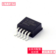 DC-DC 开关稳压器XL7035E1 TO-263-5电源芯片半导体