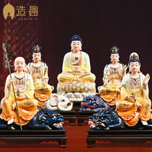 陶瓷全堂佛释迦牟尼佛观音像文殊普贤菩萨地藏王佛像供奉陶瓷摆件
