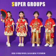 六一儿童表演服装中国风小学生啦啦队毕业照班服幼儿园合唱演出服