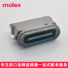 molex 2024100002 202410-0002沉板式USB3.1 Type-C连接器防水24P