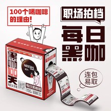 雀.巢醇品黑咖啡100天美式0蔗糖每日黑咖啡速溶粉100包送杯勺