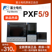 FUJI温控器PXF4温控表PXF5温控仪PXF9流量控制器AEY2-1W100