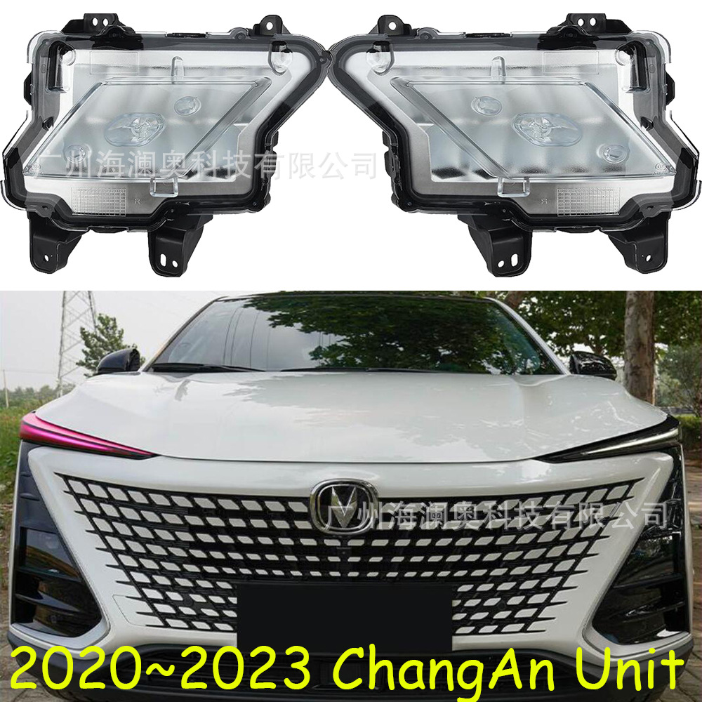 适用长安unit引力运动版大灯前照灯车头灯照明灯雾灯changan-阿里巴巴