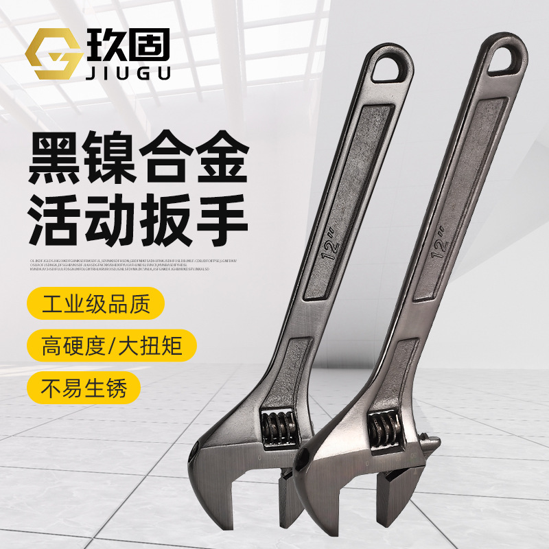 Factory Wholesale Adjustable Wrench Black Nickel Multifunctional Adjustable Wrench Open Mouth Small Wrench Large Open-End Wrench Tool