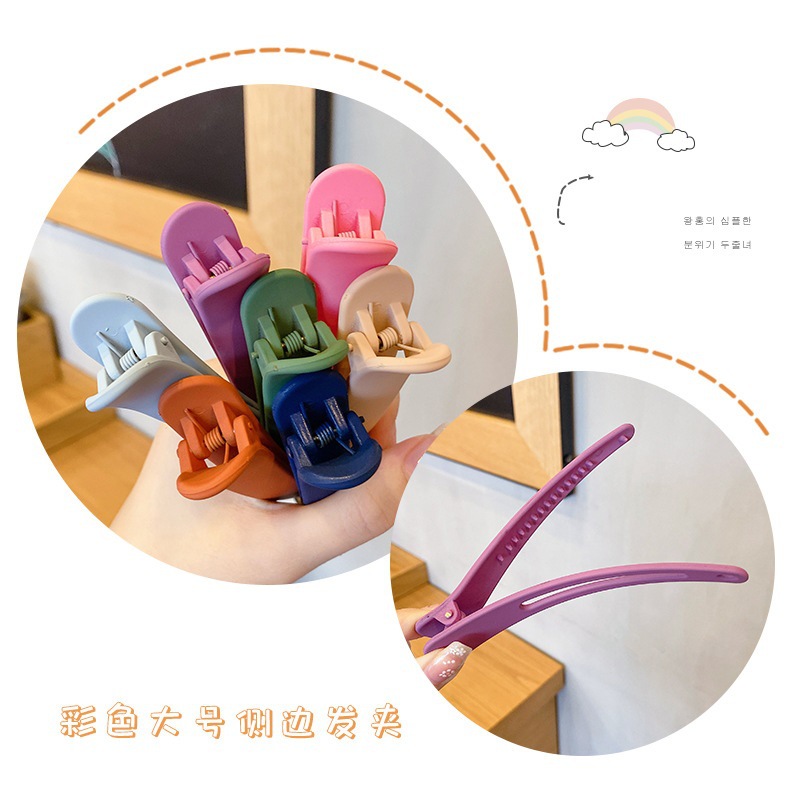无痕大号鸭嘴夹少女刘海边夹后脑勺盘发夹理发店夹子化妆洗脸发卡