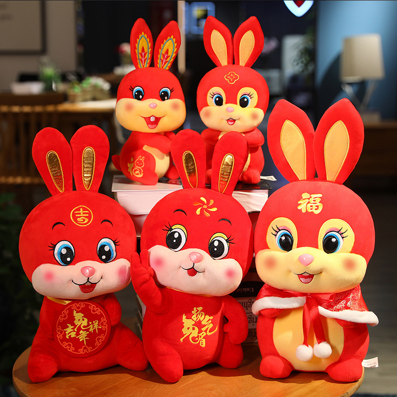 兔年吉祥物公仔小白兔毛绒玩具兔子玩偶小号娃娃挂件批发新年礼物