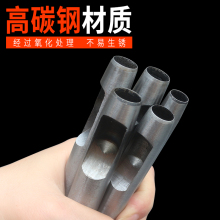 鼎足皮带冲孔器皮带打孔器家用皮带冲子皮革打孔器纸冲子圆冲冲子