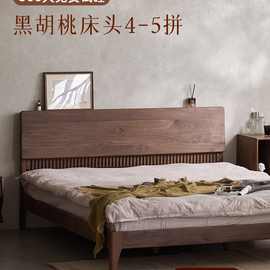 北欧全实木床北美黑胡桃木家具主卧樱桃木1.8双人大床原木复古床