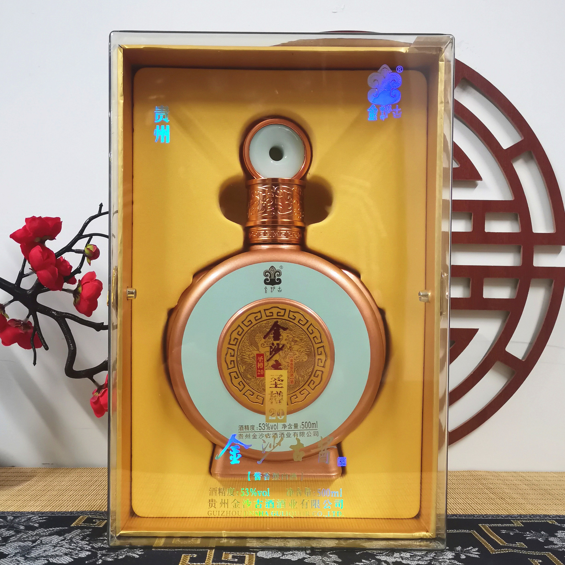 厂家直供贵州金沙古酱酒53度酱香型白酒圣樽20纯粮食酒整箱批发