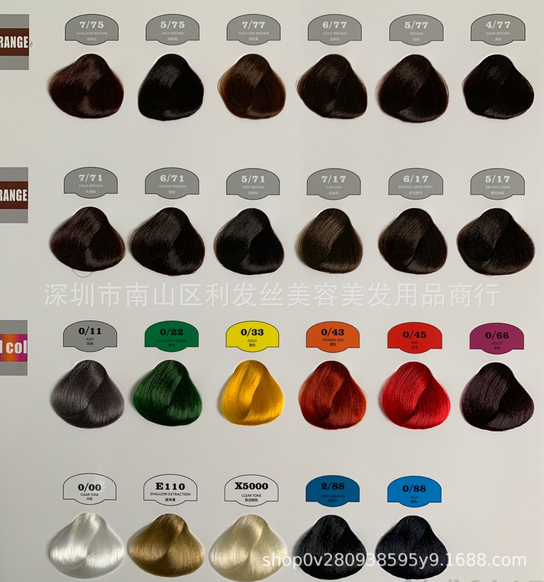 安卡染发膏 植物无刺激无味优品染膏理发店单支染发膏安卡染发剂