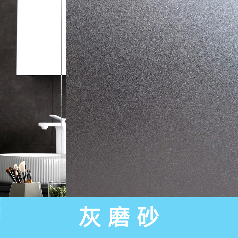 Wholesale Static Frosted Glass Sticker Bathroom Toilet Window Privacy Anti-Peep Film Sunshade Thermal Insulation and Sun Protection Film