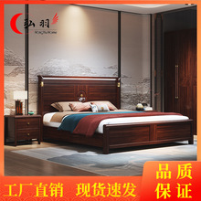 新中式实木床乌金木现代简约1.8米双人大床高箱储物1.5米卧室婚床