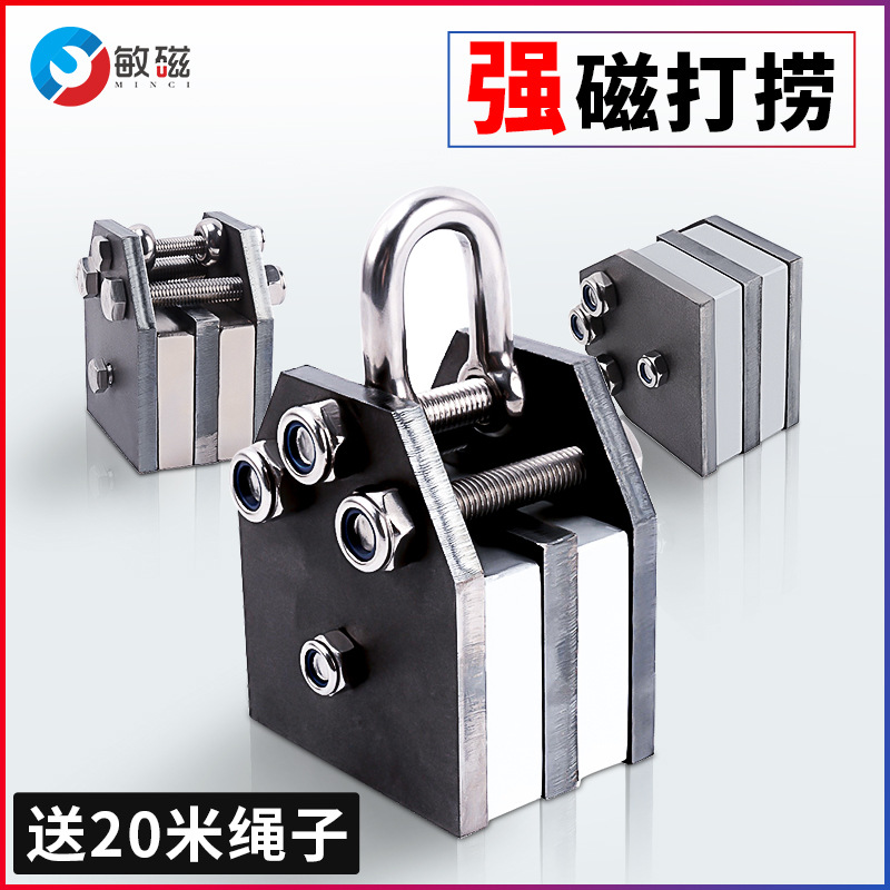 强磁吸除铁器高强度吊环吸铁石圆形铷汝钕大号打捞强力磁铁器