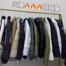 高端正品羽绒服反季清仓短款韩版时尚棉服品牌撤柜实体折扣女装