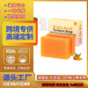 Cross border TK U.S.A South America eBay Foreign trade Turmeric soap Uniform skin colour Moisture nourish Cross border TK U.S.A South America eBay Foreign trade Turmeric soap Uniform skin colour Moisture nourish