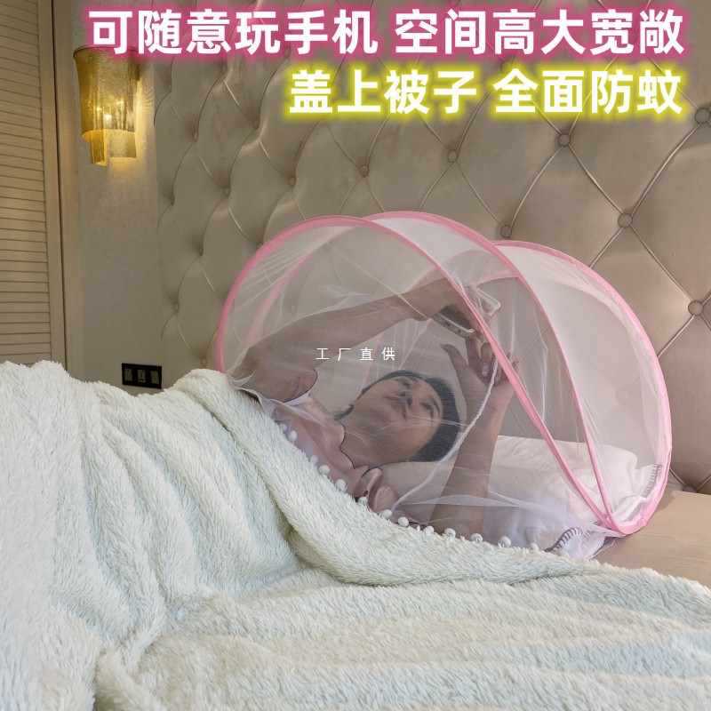 防蚊头罩旅行出差防蚊虫便携式免安装儿童婴儿蚊帐迷你可折叠