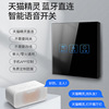 Tmall spirit Intelligent switch Light control panel household hotel Homestay Voice Control touch mobile phone remote control Long-range