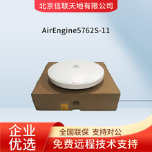 AirEngine5762S/5761S-11/12/13/21华为吸顶无线AP室内接入点内置