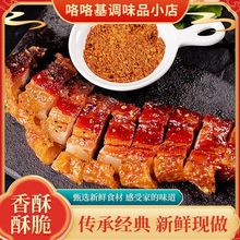 脆皮五花肉香酥烤肉熟食韩式烤肉猪油渣网红休闲零食小吃跨境电商