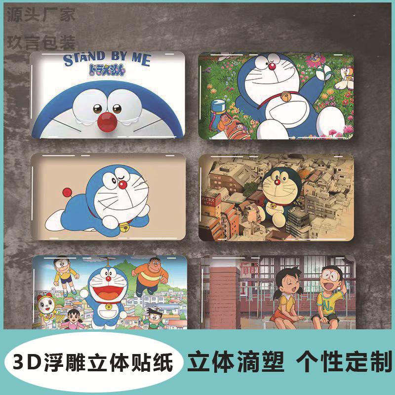 滴胶贴纸3d立体滴塑贴纸浮雕透明不干胶标签水滴可爱卡通装饰商标