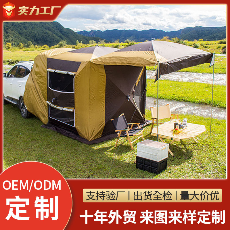 冰钓冬钓帐篷户外露营便携式野外生存防寒车顶帐篷汽车车尾帐篷