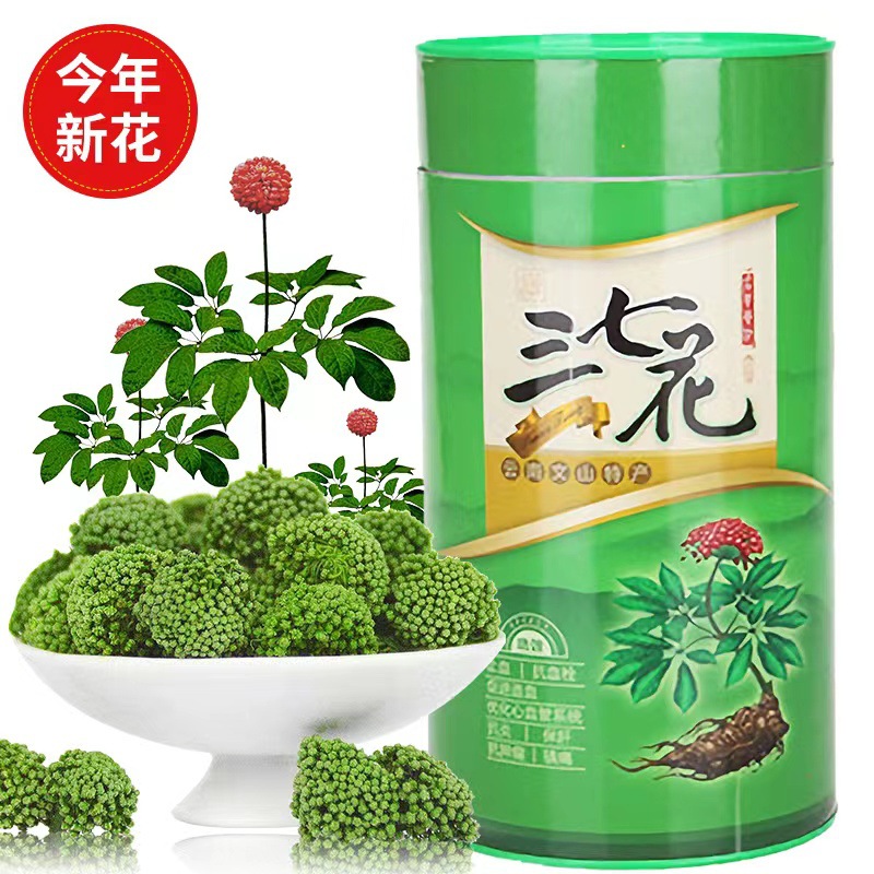 三七花茶云南文山四年三七花田七花 500克批发-阿里巴巴