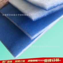初效过滤棉 尺寸造型可定蓝白棉进出风口25mmG4喷漆房新风除尘棉