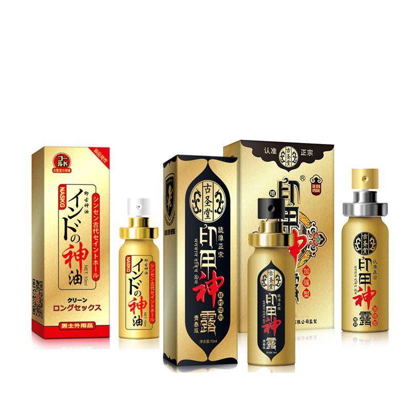 古圣堂延时喷剂系列印甲神露日本加强版神油耐时王双龙款延时喷剂