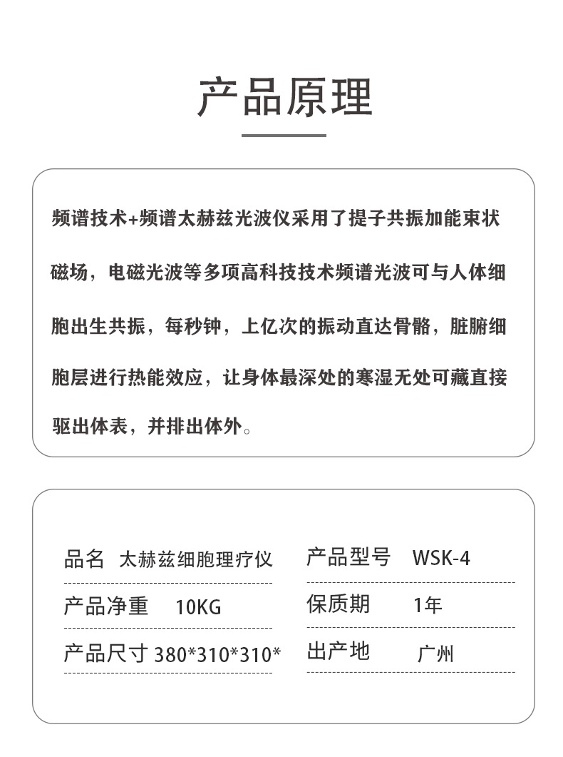 底座,薇赫兹1300w,扫码上市时间2020品牌鑫瑞是否便携否功能负离子