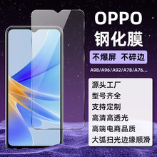 适用OPPO A32手机钢化膜Reno7手机膜A5 2020半屏高清A98屏幕保护