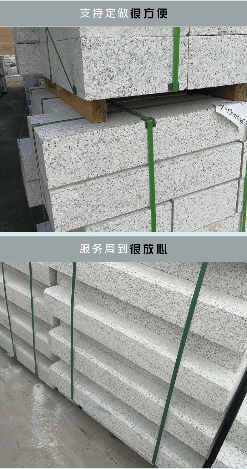芝麻白路沿石 大理石路缘石 花岗岩道牙石 非水泥路侧石 山东白麻