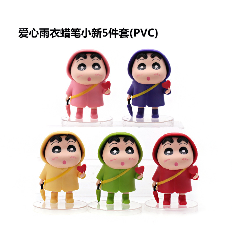 手办雨衣蜡笔小新手办卡通动漫比心原野新之助小新公仔潮玩模型车