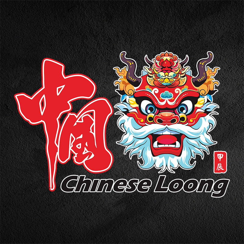 中国龙个性车贴图片-海量高清中国龙个性车贴图片大全 - 阿里巴巴