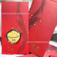 周家同款年年有米红包 金箔创意手机贴 新年个性红包利是封 批发