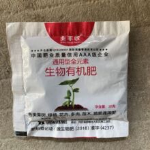 花卉绿植控释肥花卉通用控释肥长效颗粒肥水果蔬菜控释肥植物肥料