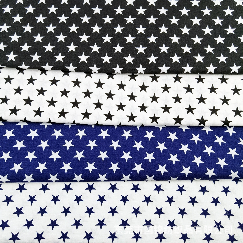 五角星花布 40支棉府绸印五星几何图案印花系列面料