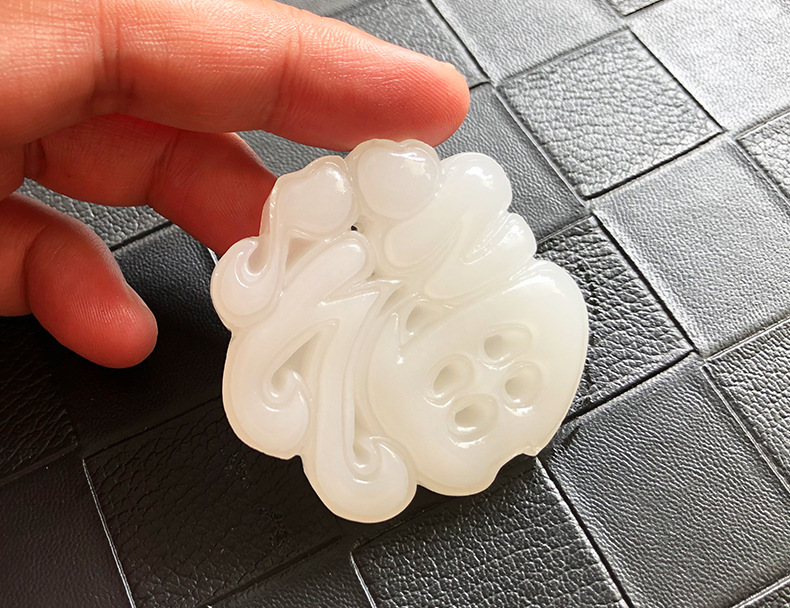 阿富汗玉福字玉牌吊坠 白玉福牌挂件diy项链福字挂坠玉石福牌挂饰