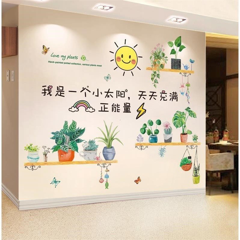 3d背景墙面装饰墙纸自粘卧室温馨创意房间客厅墙贴墙壁贴画布置