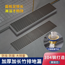 枪灰色长条地漏浴室卫生间304不锈钢淋浴房长方形加长大排量防臭