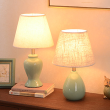 美式简约现代创意陶瓷卧室床头灯欧式客厅书房装饰暖光小夜灯台杨